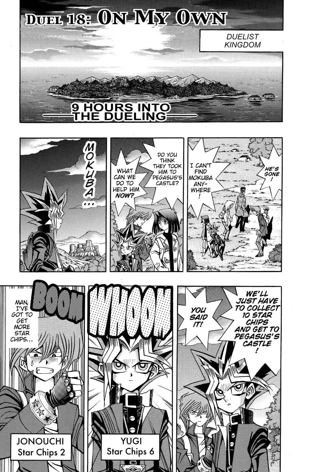 Yu-Gi-Oh!, chapter 77, page 1