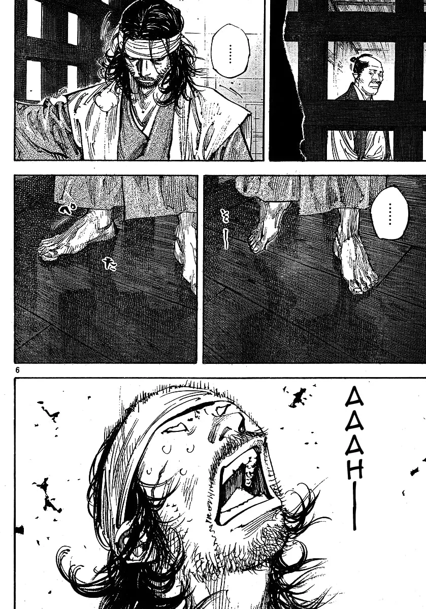 Vagabond Manga, chapter 255, page 6