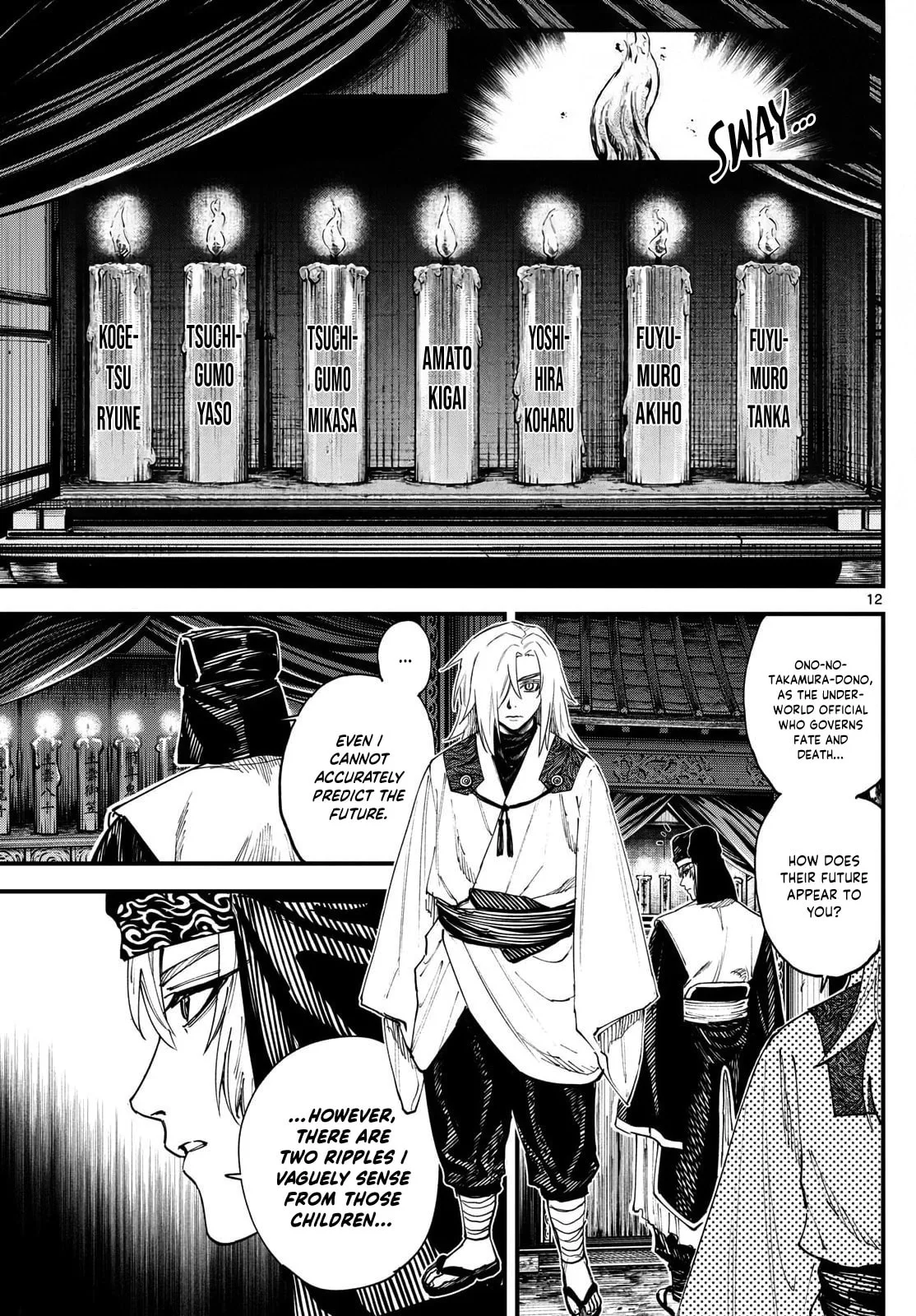 Agakimi Chiruramu, chapter 4, page 13