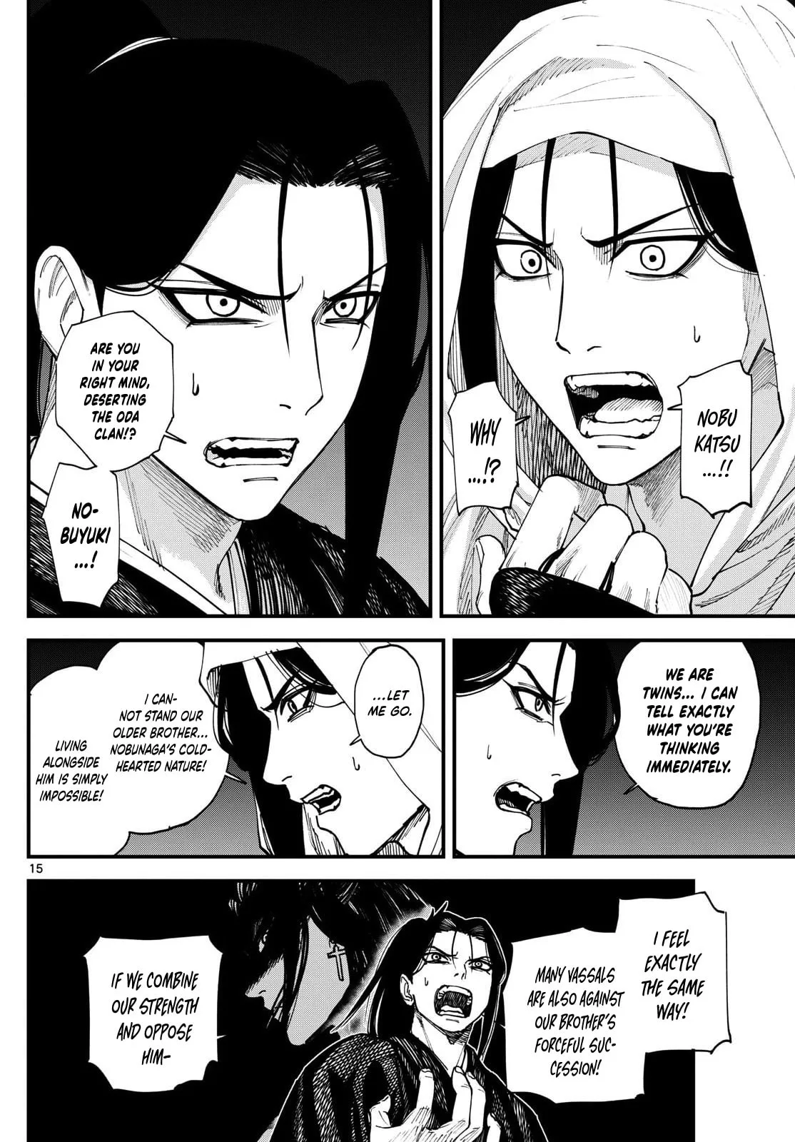Agakimi Chiruramu, chapter 4, page 16