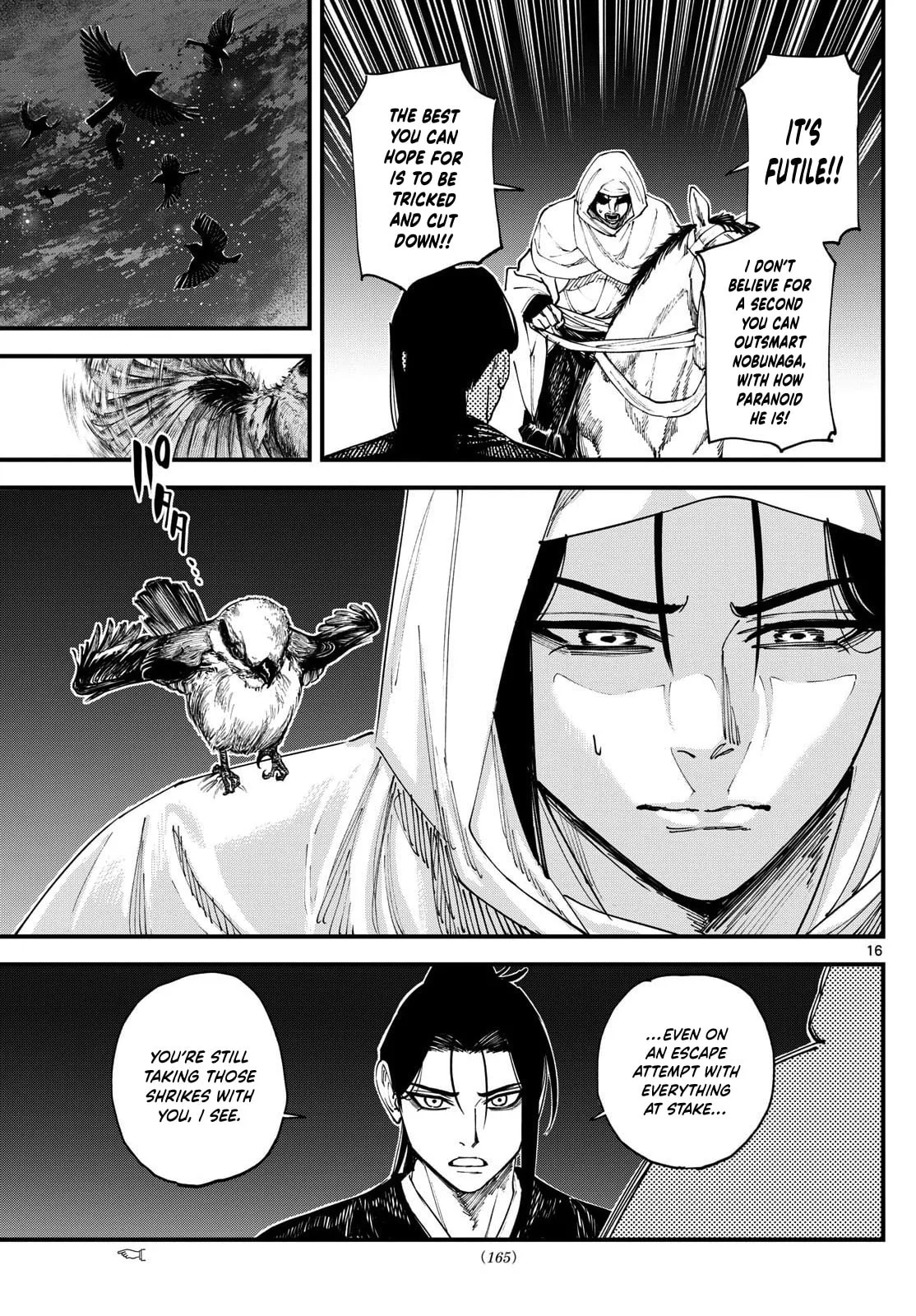 Agakimi Chiruramu, chapter 4, page 17