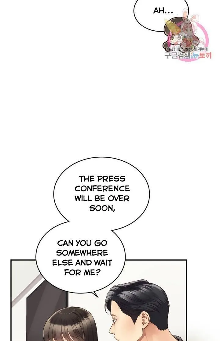 Daytime Star, chapter 26, page 49