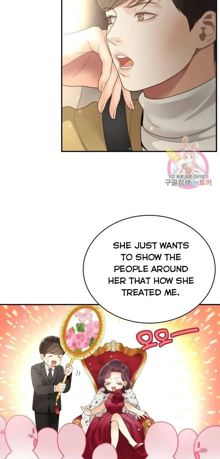 Daytime Star, chapter 30, page 12