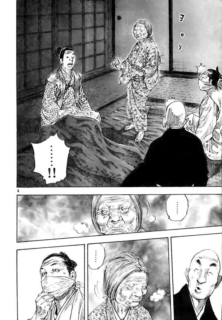 Vagabond Manga, chapter 272, page 4