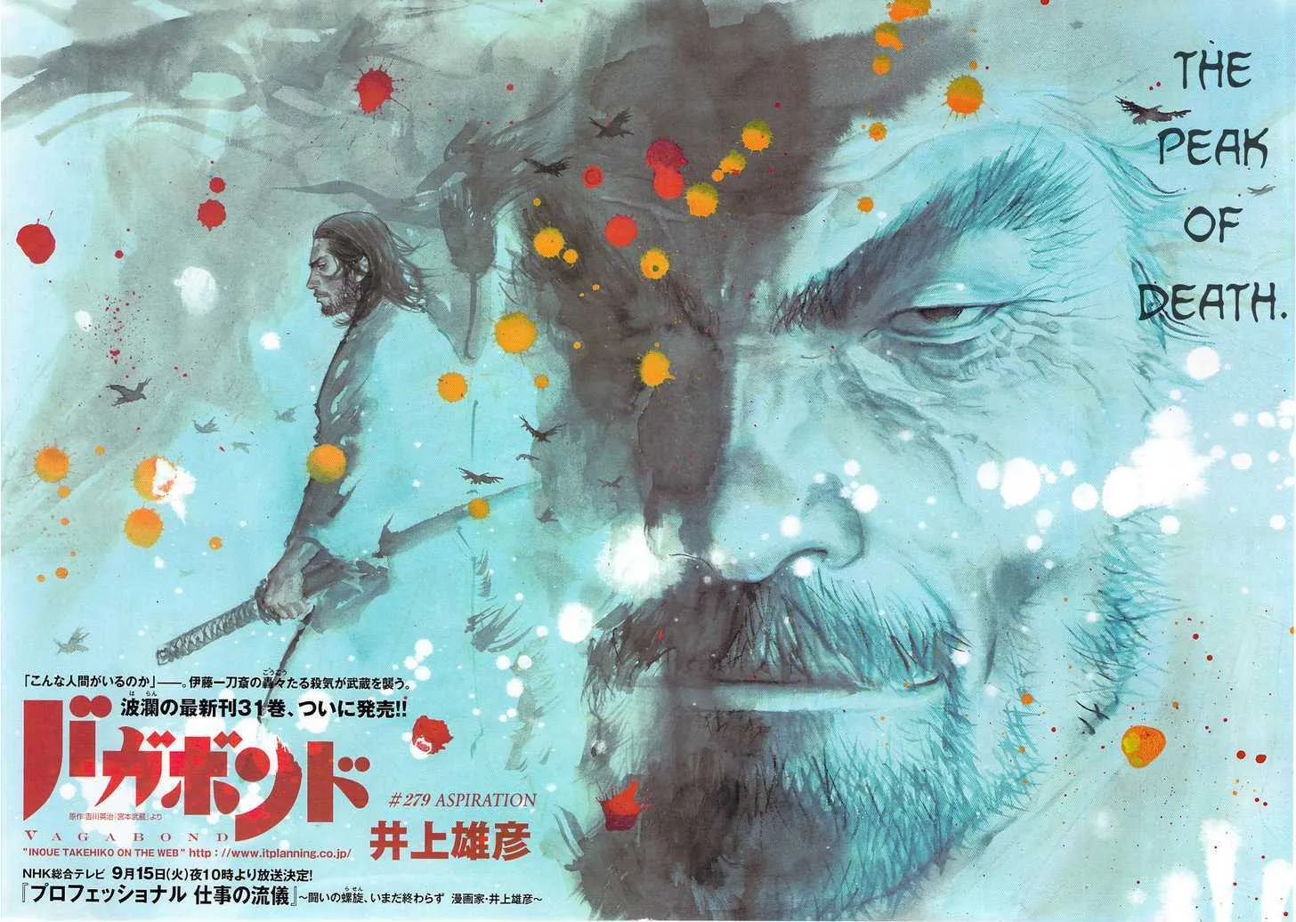 Vagabond Manga, chapter 279, page 3