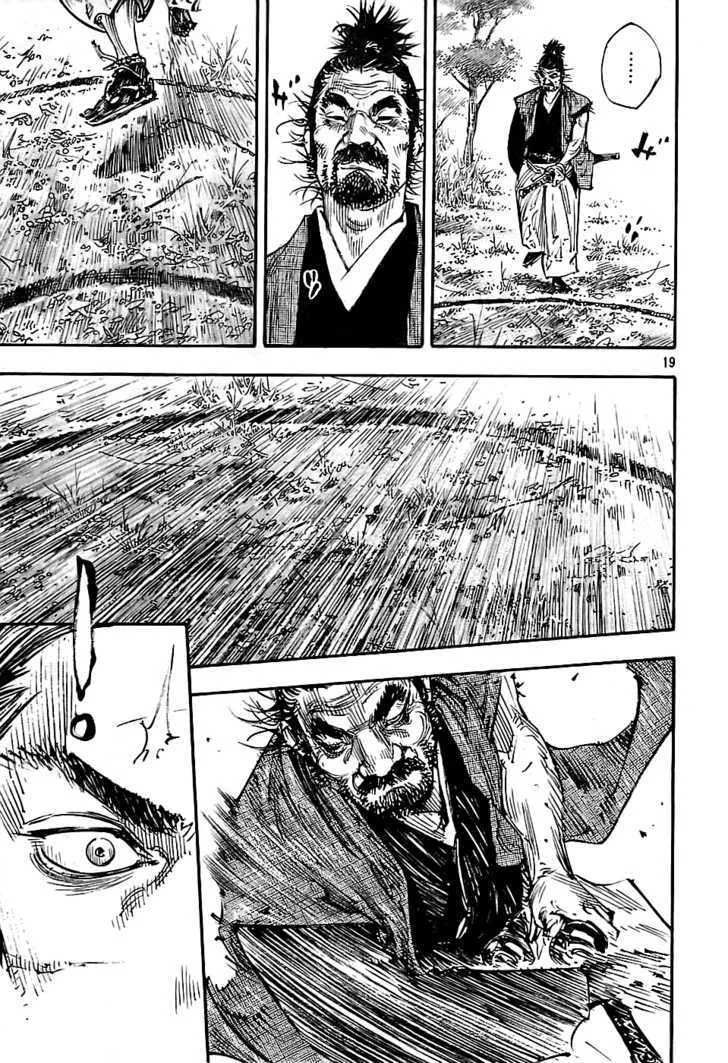 Vagabond Manga, chapter 280, page 18