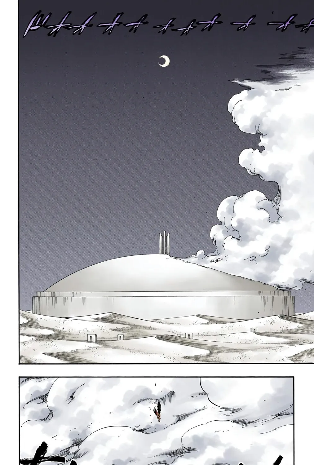 Bleach Colored Manga, chapter 347, page 11