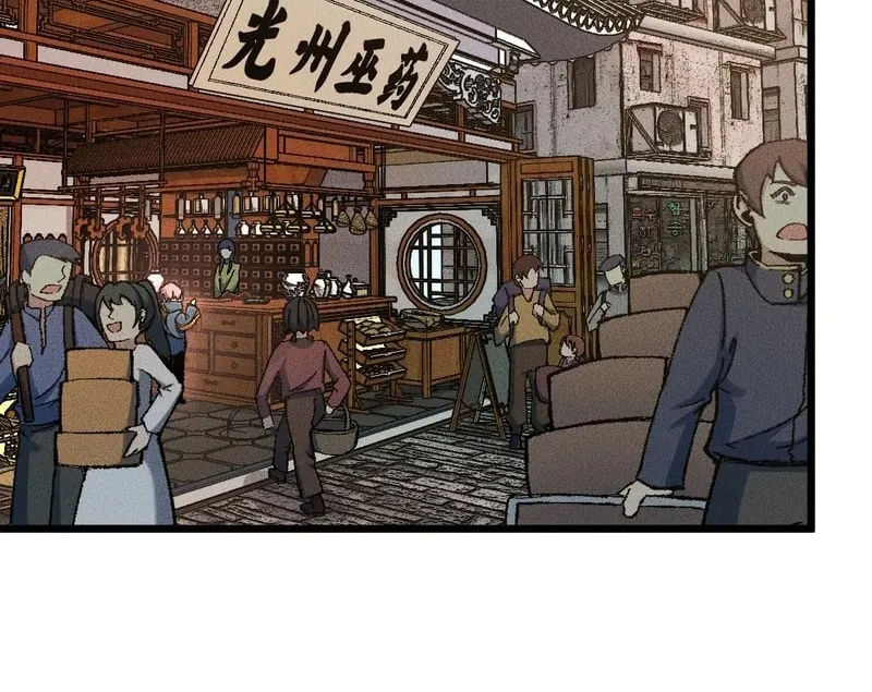 Invincible Under Heaven: Reborn as the Enemy, chapter 18, page 19