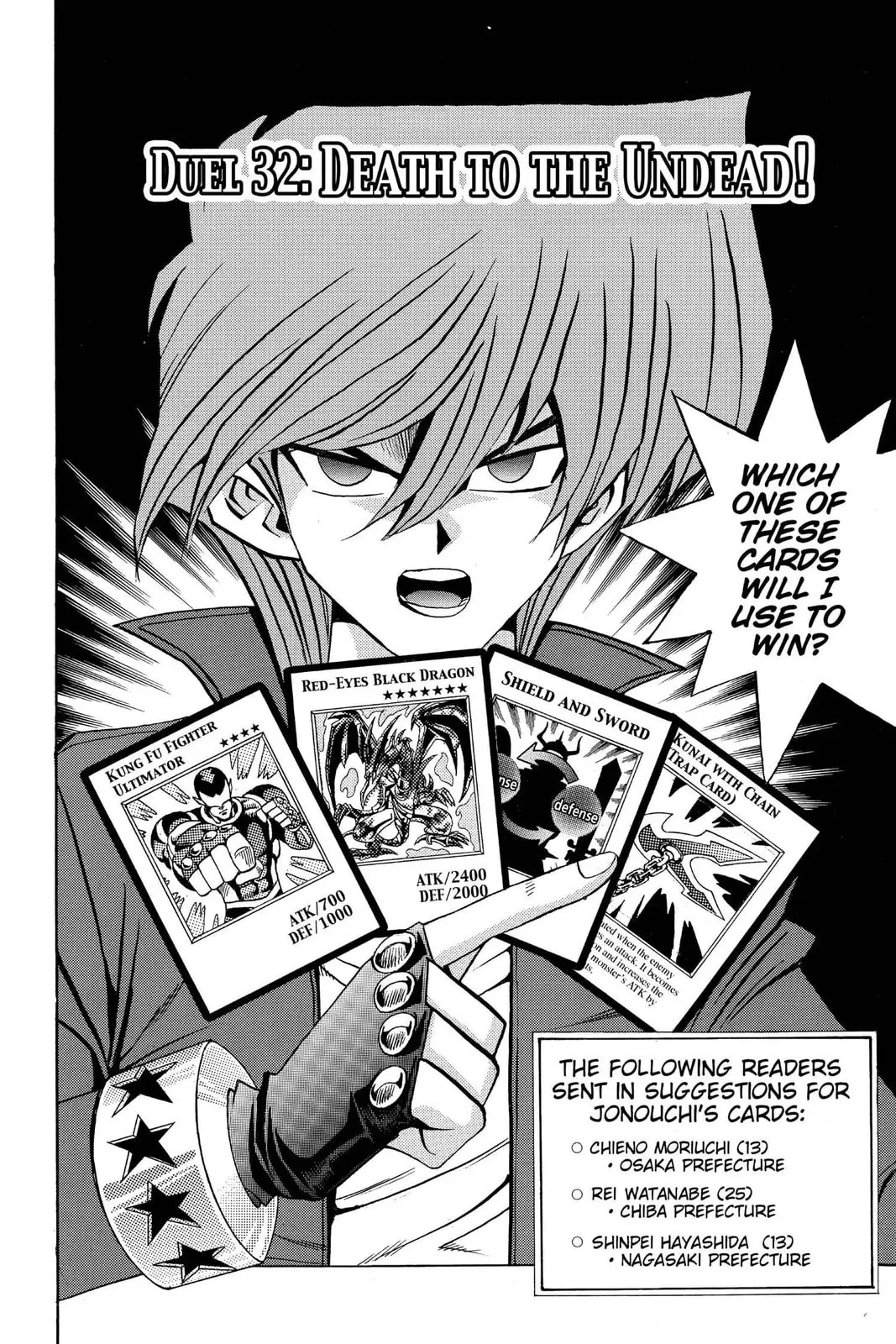 Yu-Gi-Oh!, chapter 91, page 2