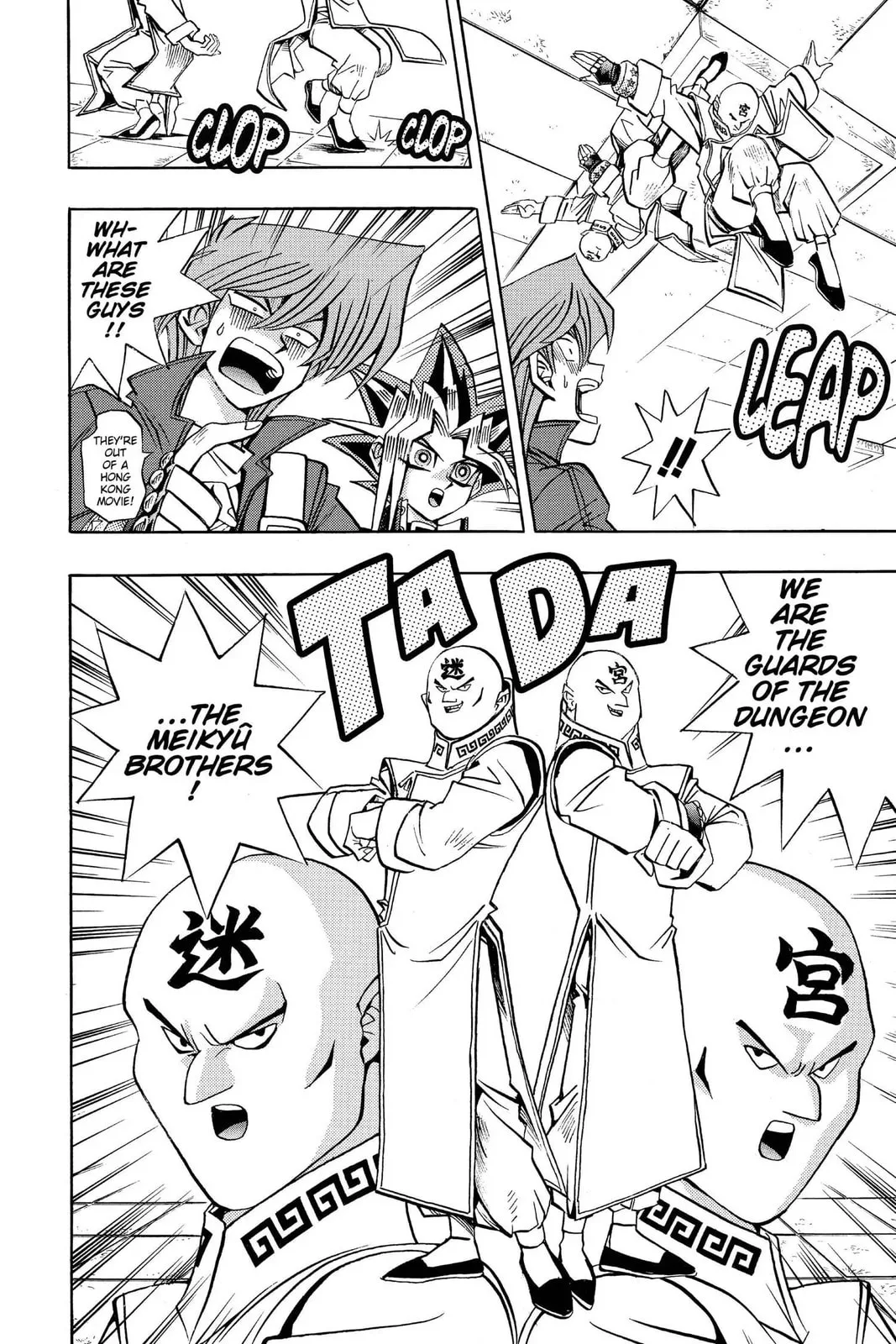 Yu-Gi-Oh!, chapter 92, page 14