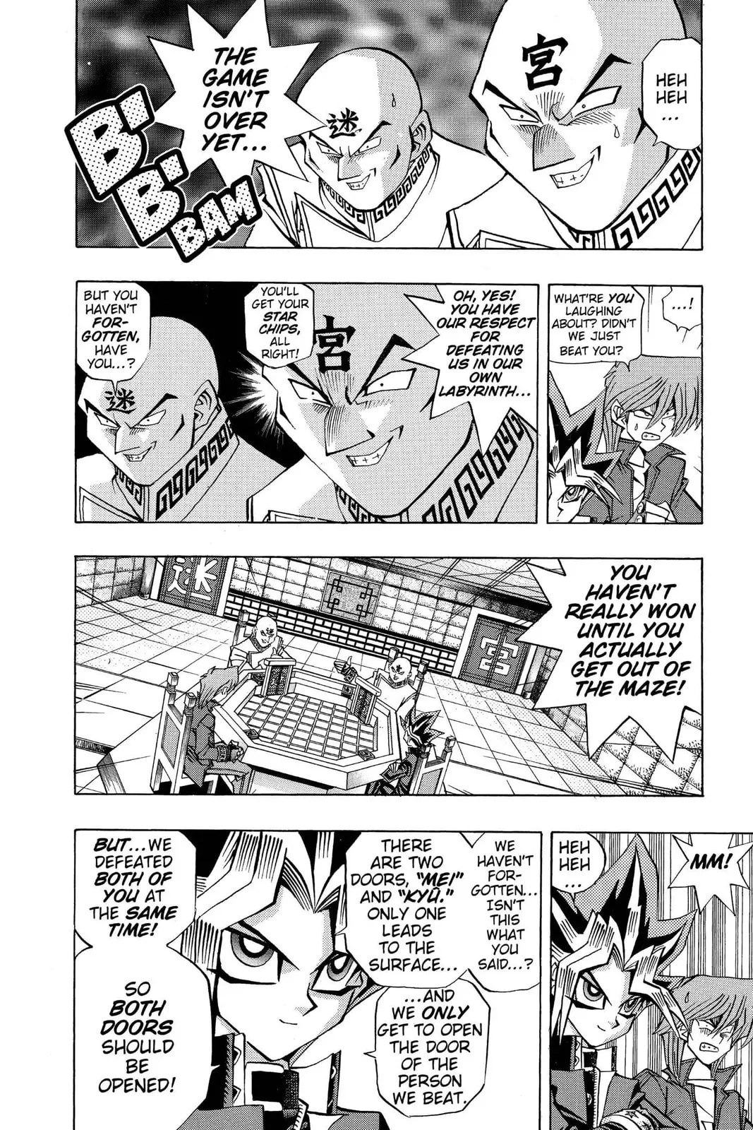 Yu-Gi-Oh!, chapter 98, page 3