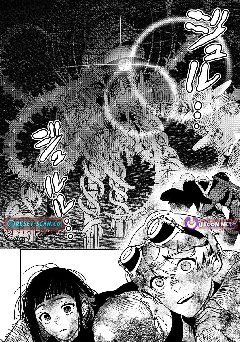 Hyoukaku no Meteoria, chapter 13.1, page 16