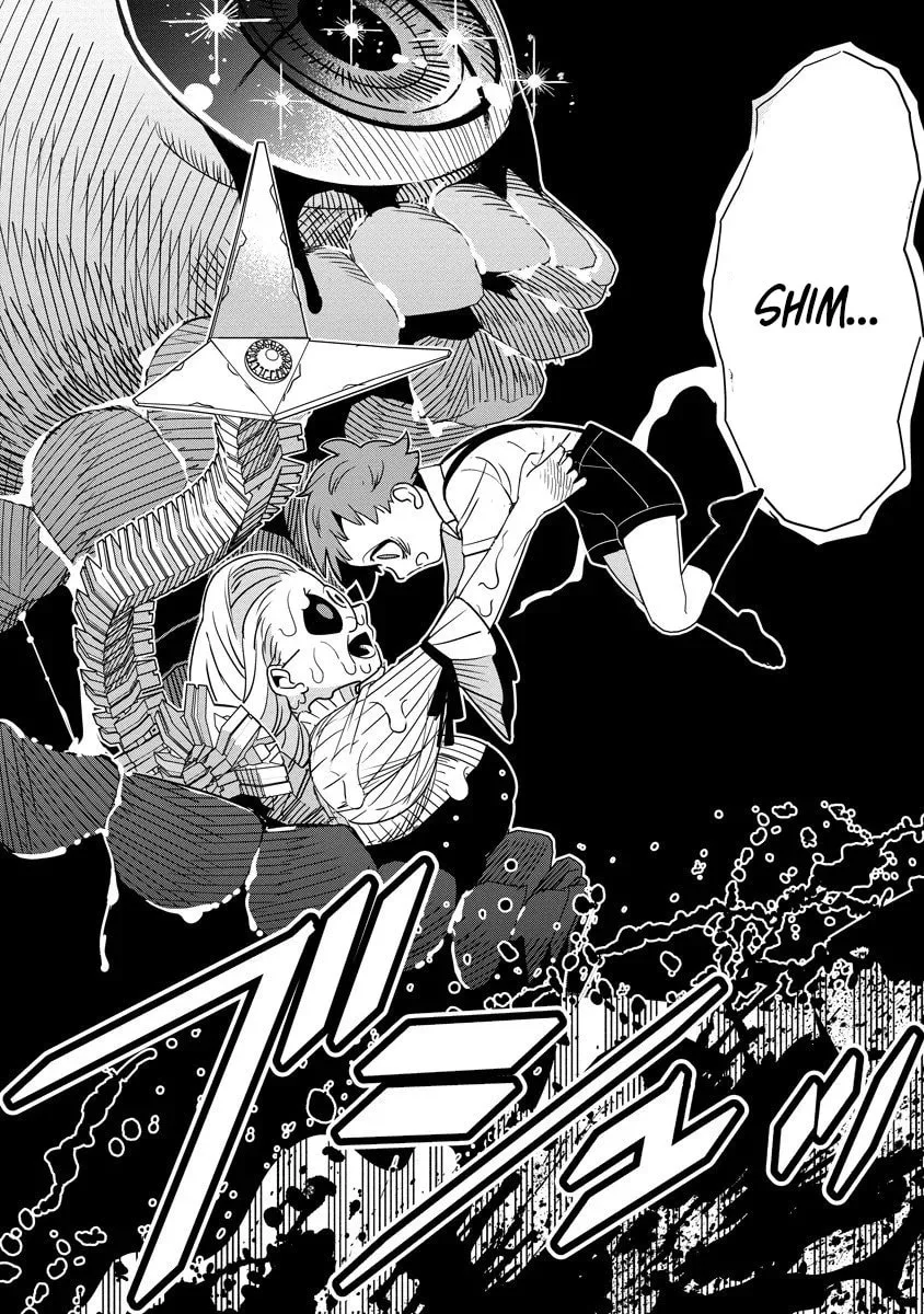 Hyoukaku no Meteoria, chapter 14.1, page 6