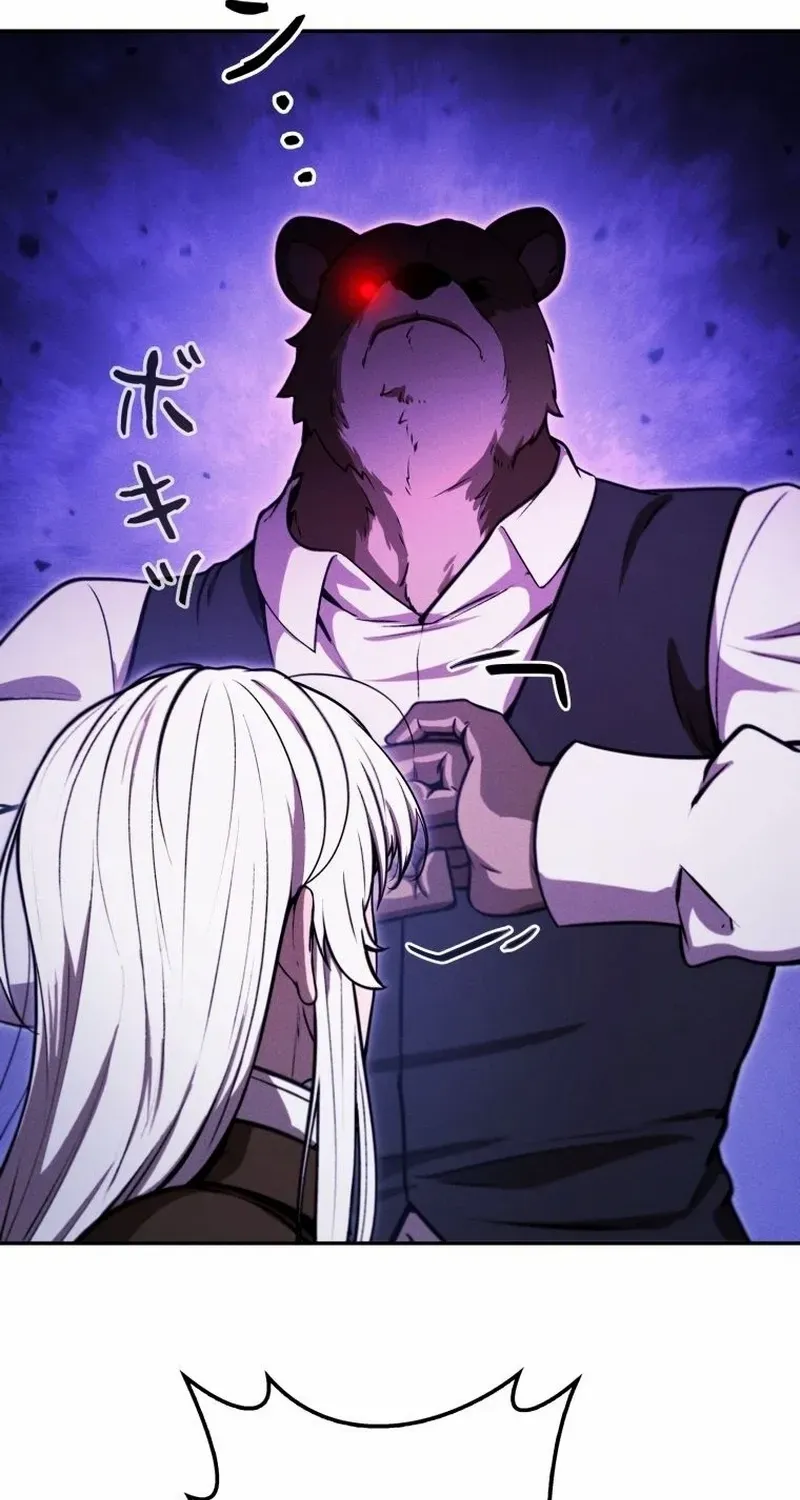 Reincarnated as the Strongest Monster Eater꞉ Revenge on the Tyrant Dragon, chapter 31, page 37