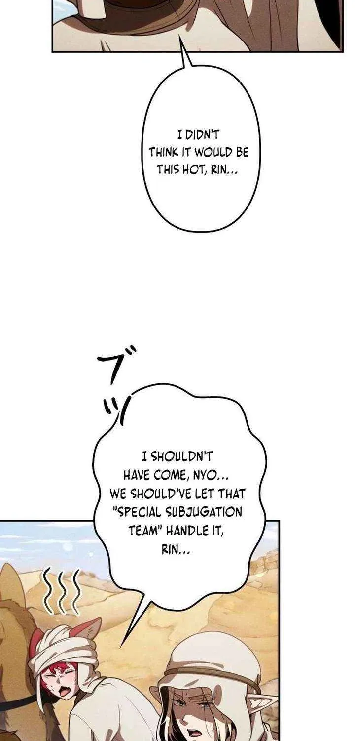 Reincarnated as the Strongest Monster Eater꞉ Revenge on the Tyrant Dragon, chapter 32, page 7