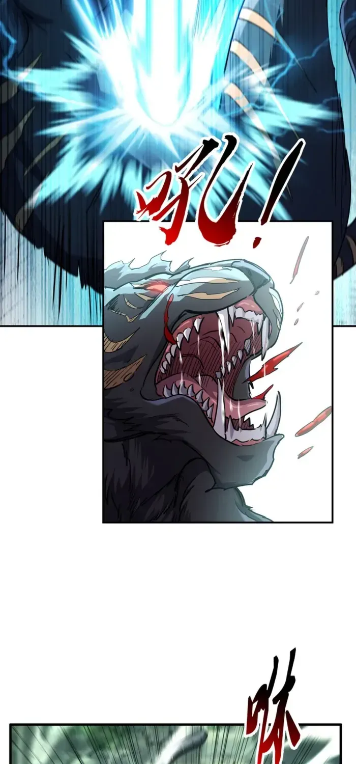 High-Martial World: One Hand to Overwhelm Three Thousand Emperors!, chapter 14, page 31