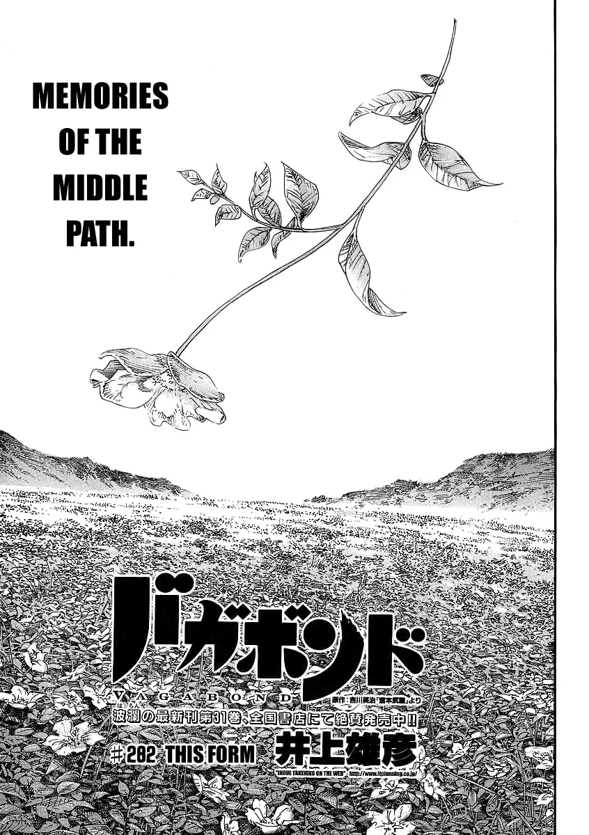 Vagabond Manga, chapter 282, page 1