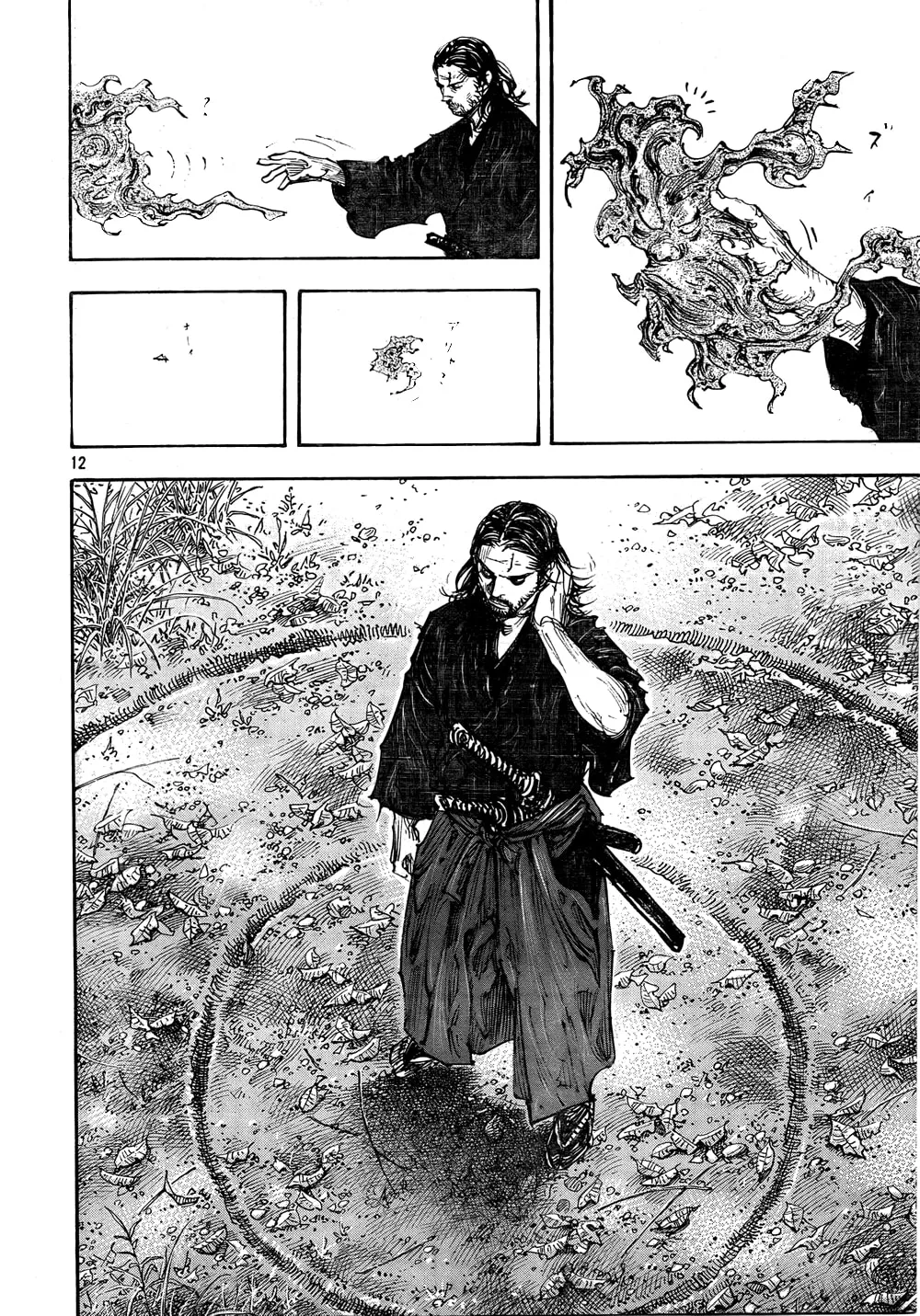 Vagabond Manga, chapter 284, page 11