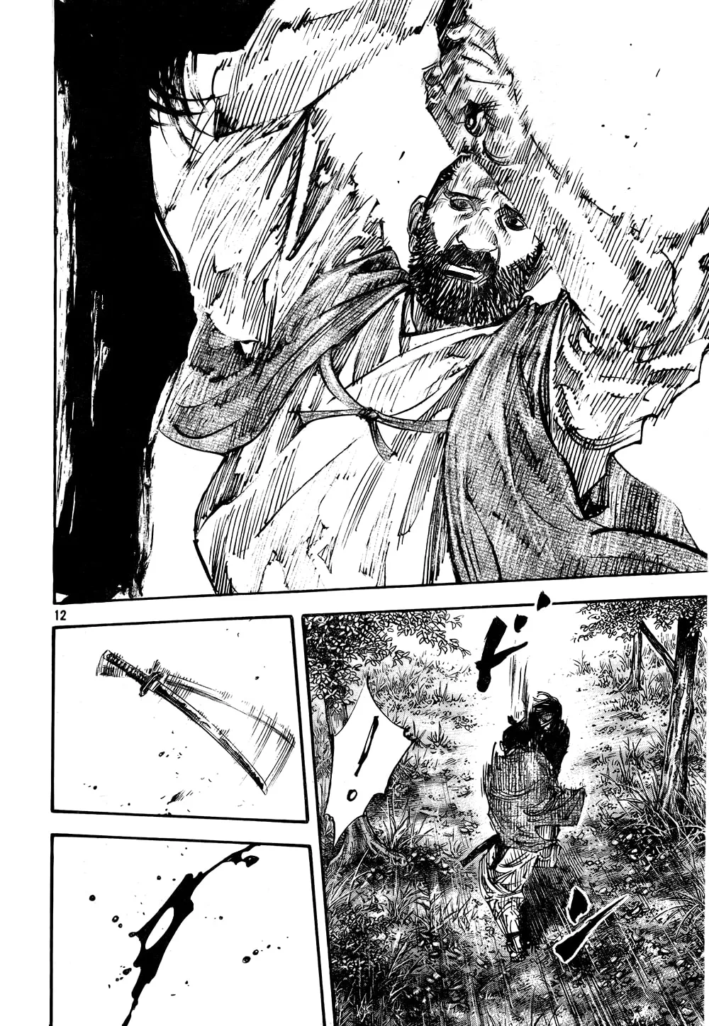 Vagabond Manga, chapter 287, page 11