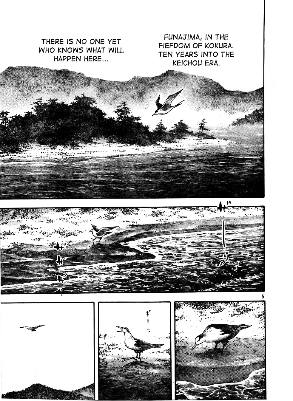 Vagabond Manga, chapter 288, page 5