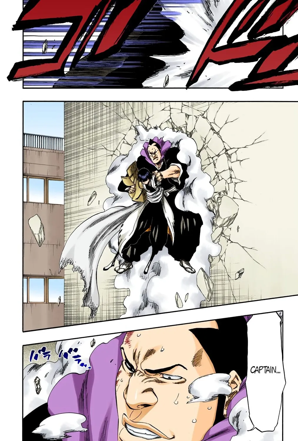Bleach Colored Manga, chapter 361, page 11