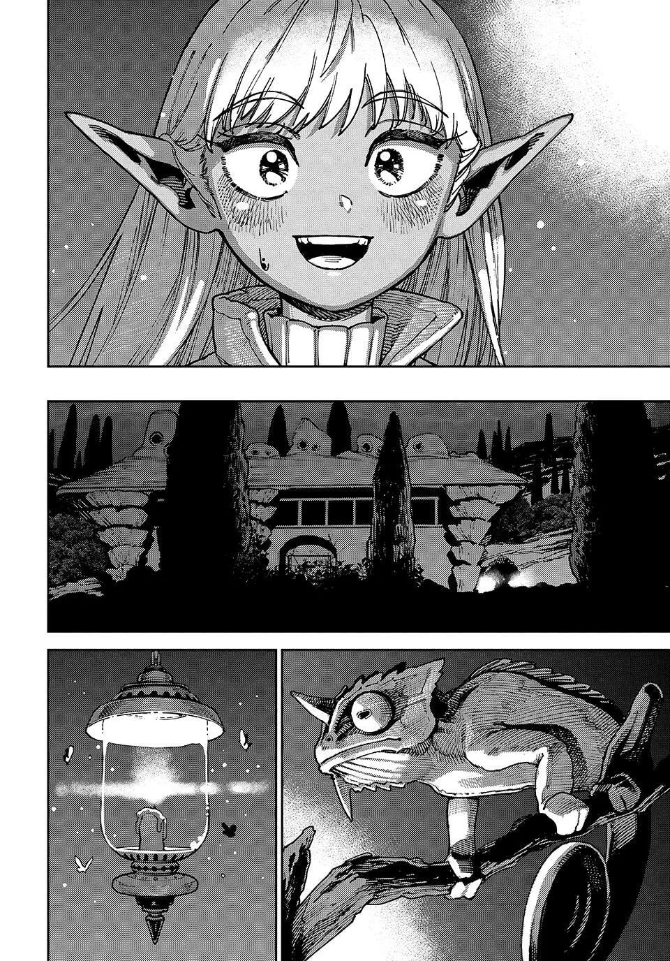 The Journey of a Dark Elf with Fading Powers, chapter 3, page 21