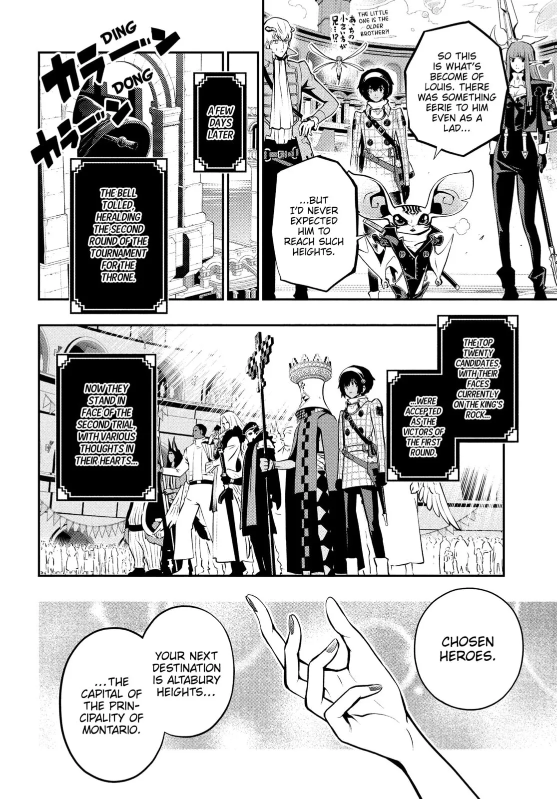 Metaphor ReFantazio, chapter 14, page 18