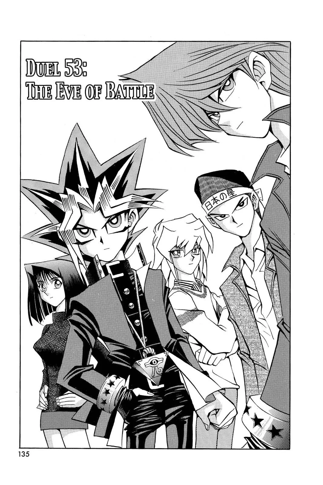 Yu-Gi-Oh!, chapter 112, page 1