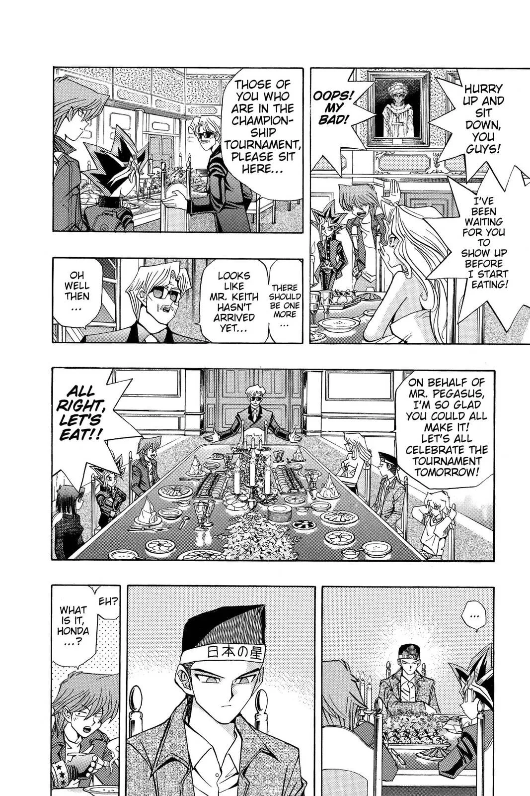 Yu-Gi-Oh!, chapter 112, page 6