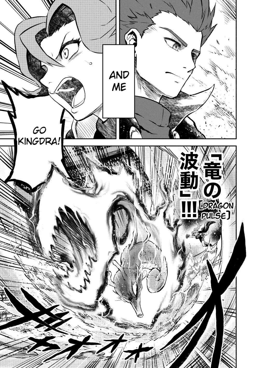 Pokemon - Festival of Champions (Doujinshi), chapter 19, page 11
