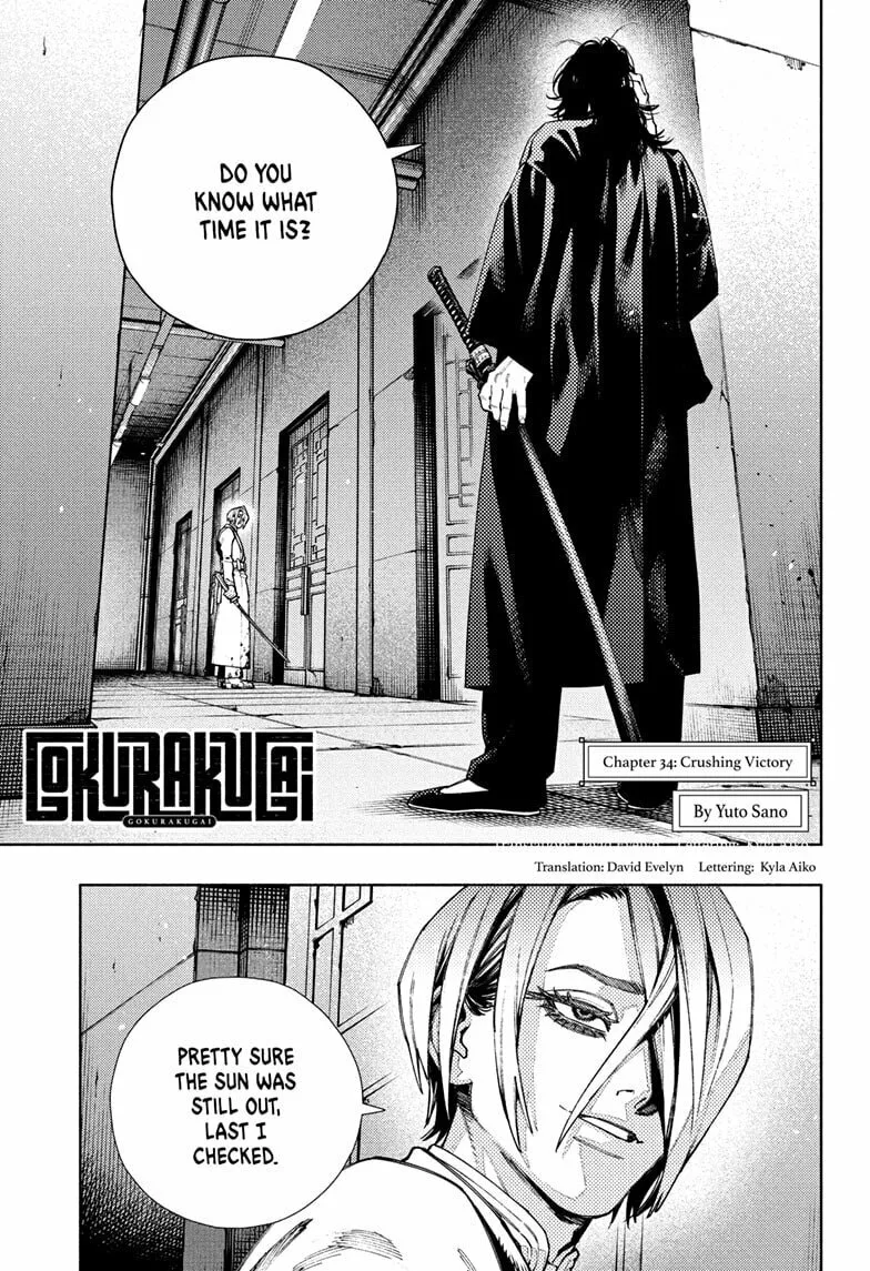 Gokurakugai, chapter 34, page 1