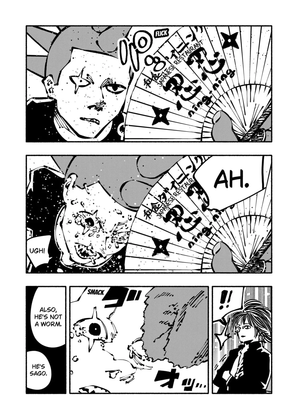 Delinquent Gacha, chapter 17, page 13