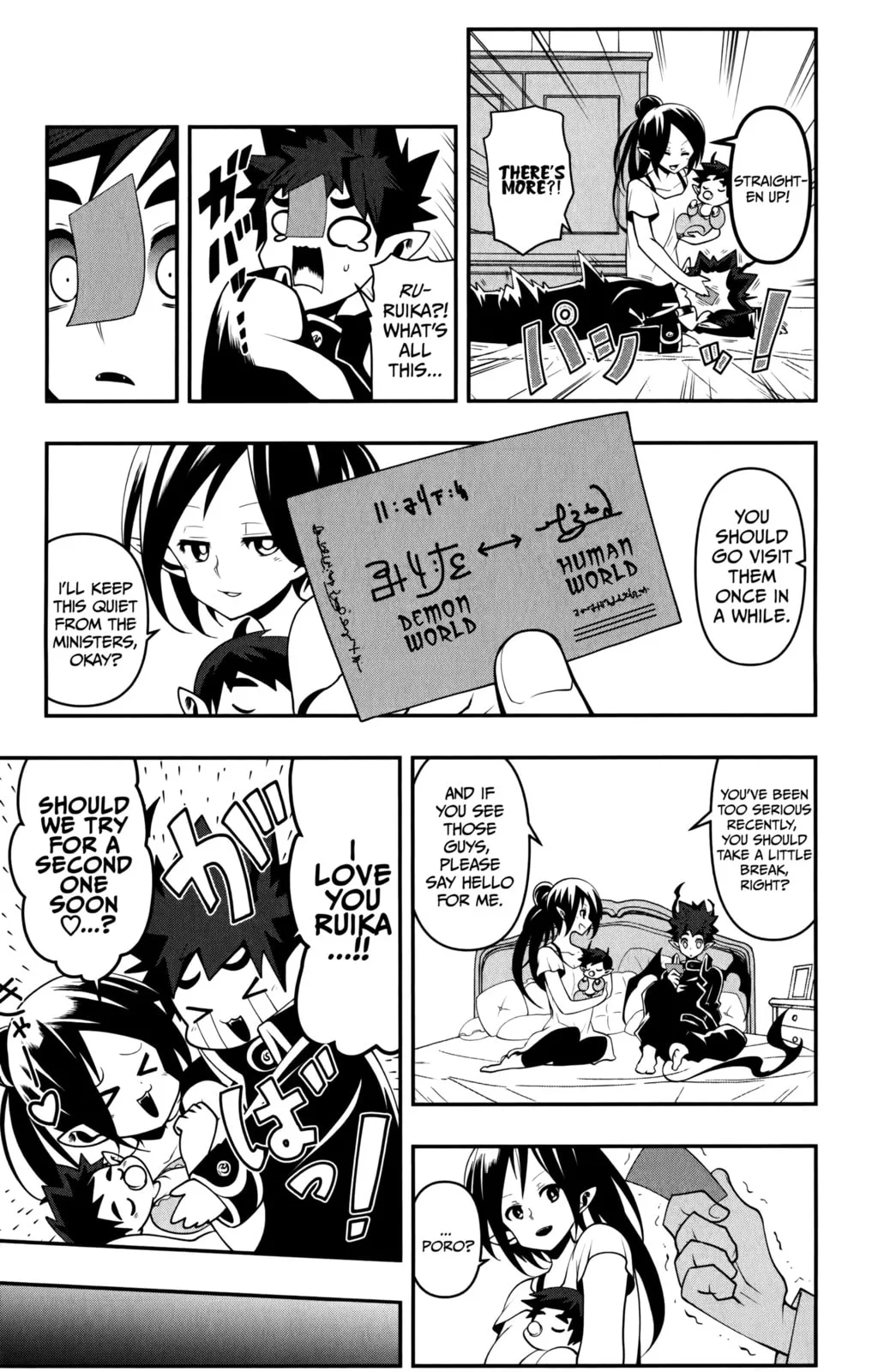 Demon Prince Poro's Diaries, chapter 17, page 13