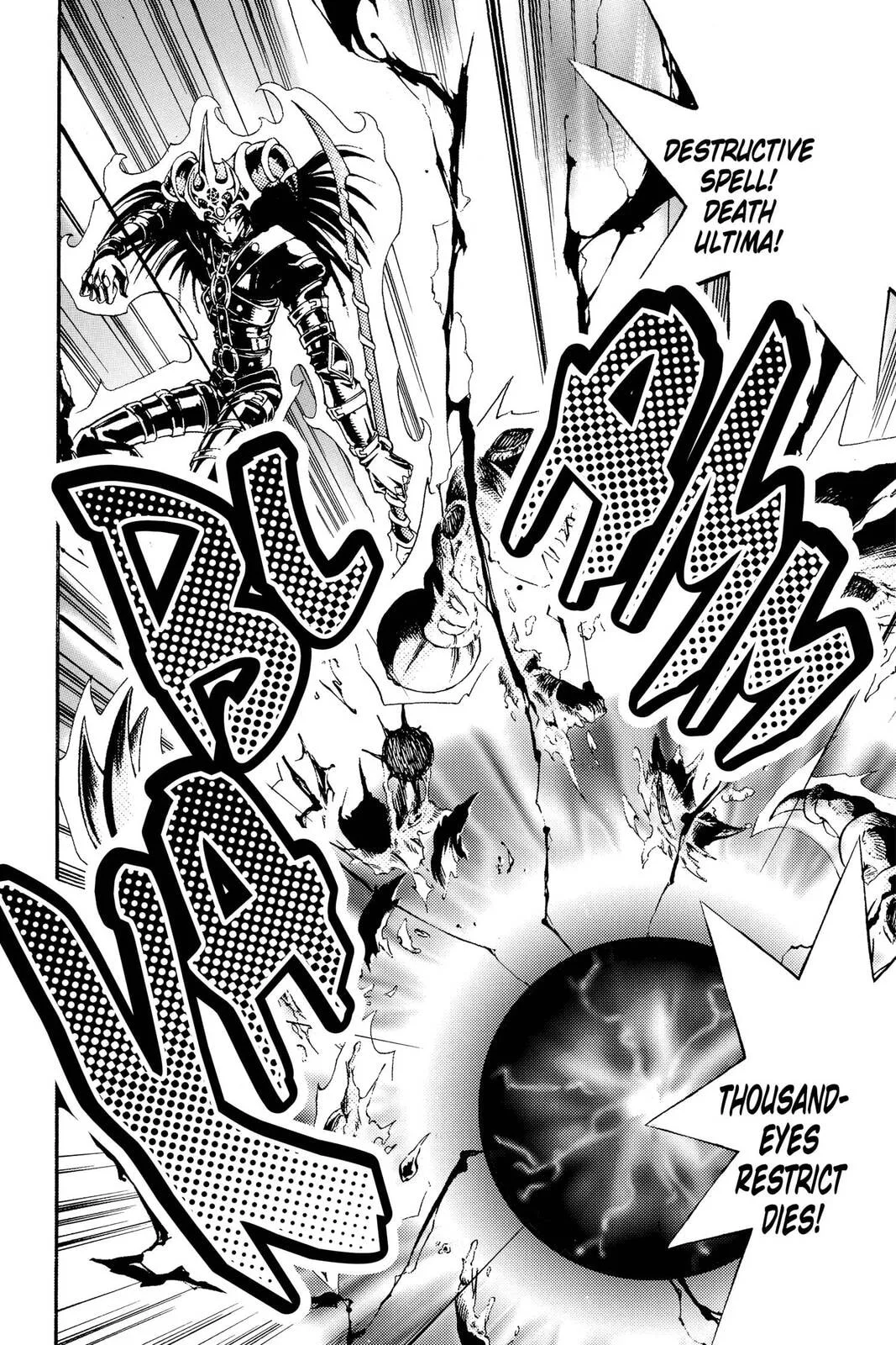 Yu-Gi-Oh!, chapter 131, page 18