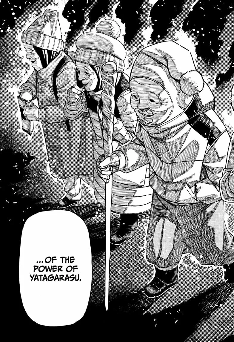 Dandadan Manga, chapter 228, page 9