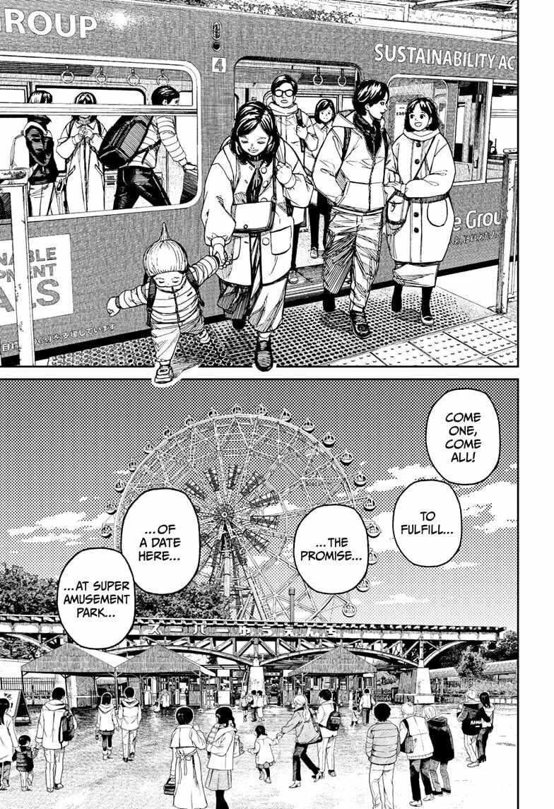 Dandadan Manga, chapter 228, page 11