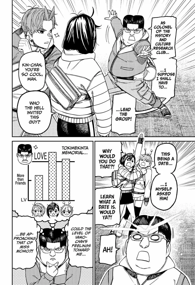 Dandadan Manga, chapter 228, page 14