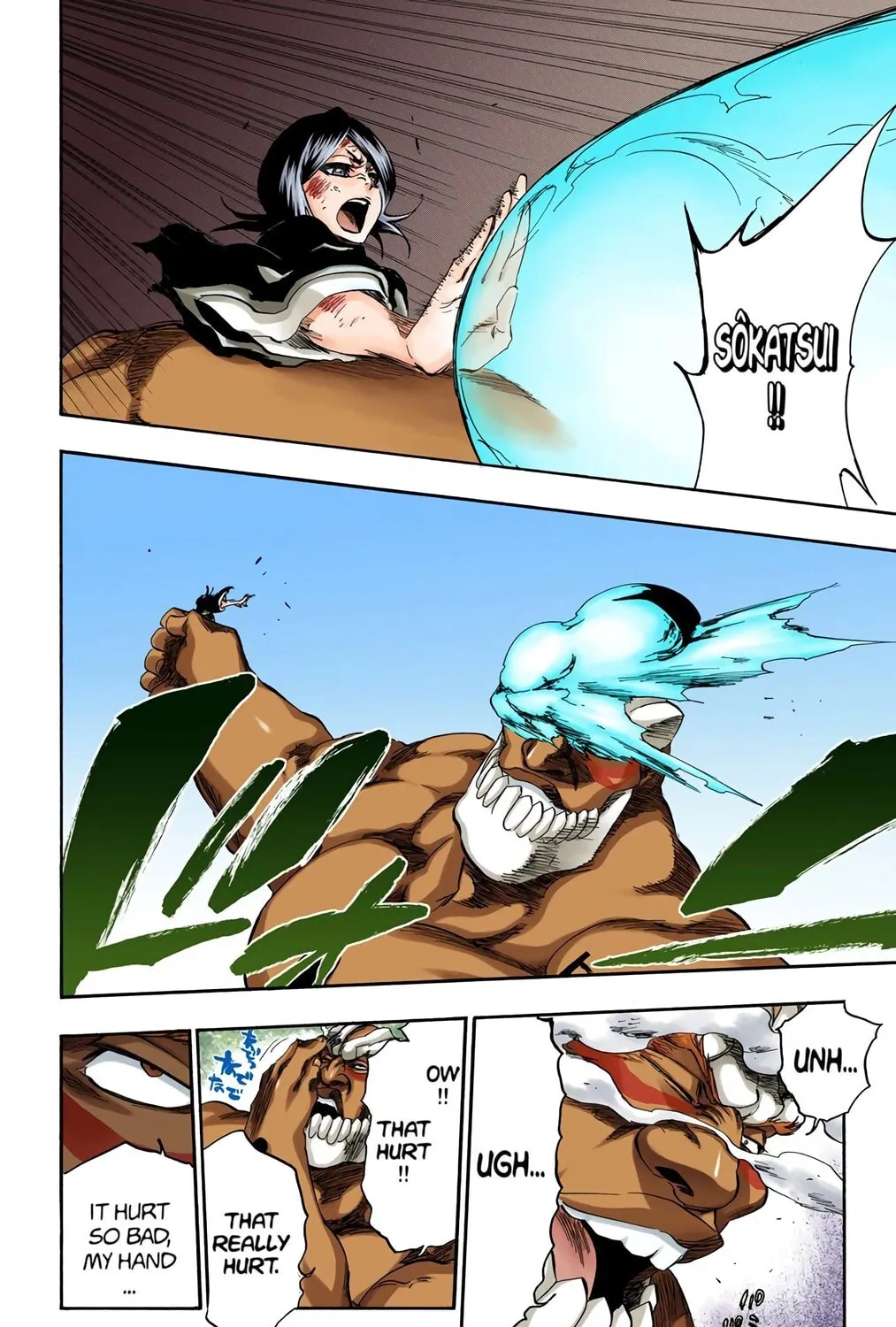 Bleach Colored Manga, chapter 378, page 7