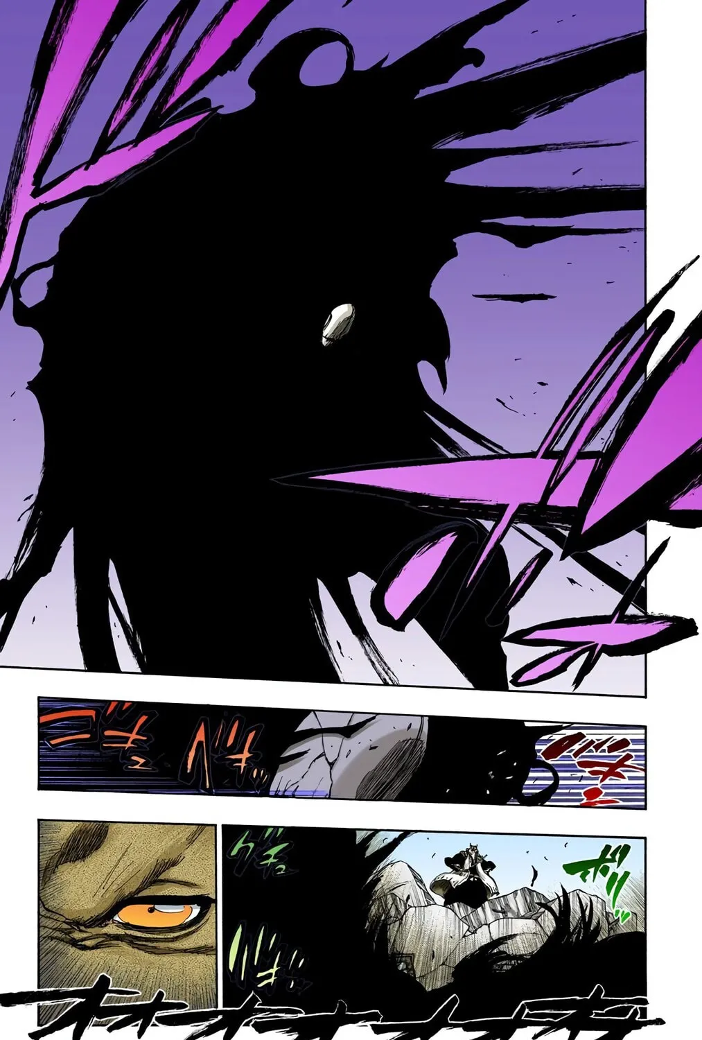 Bleach Colored Manga, chapter 386, page 1