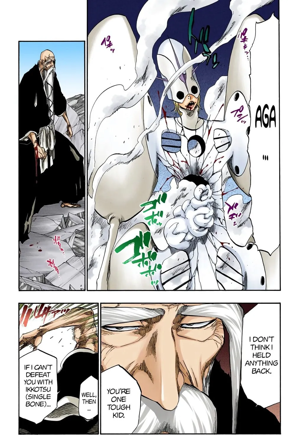 Bleach Colored Manga, chapter 394, page 17