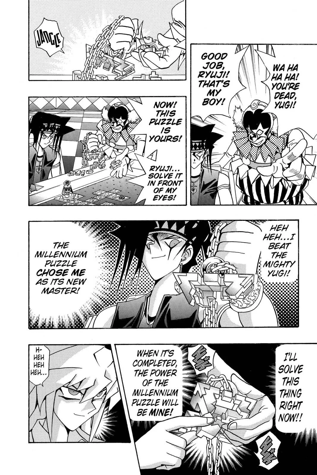 Yu-Gi-Oh!, chapter 142, page 12