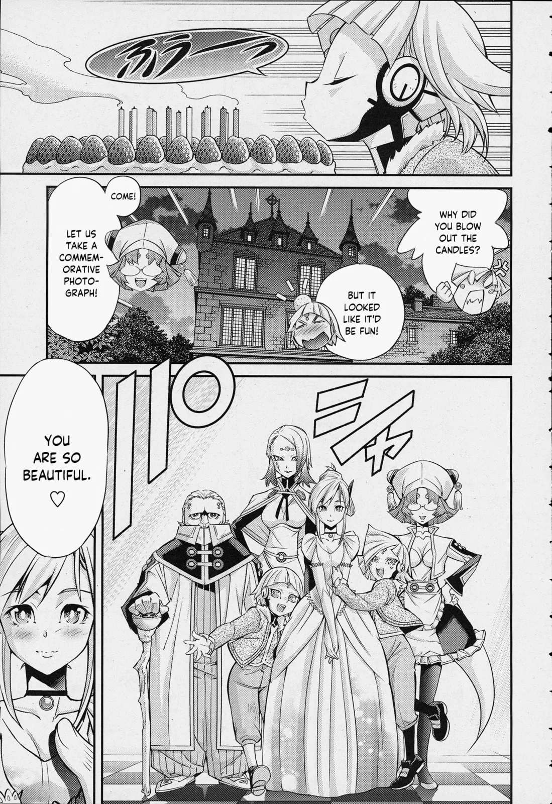 Yu-Gi-Oh OCG STORIES, chapter 1, page 20