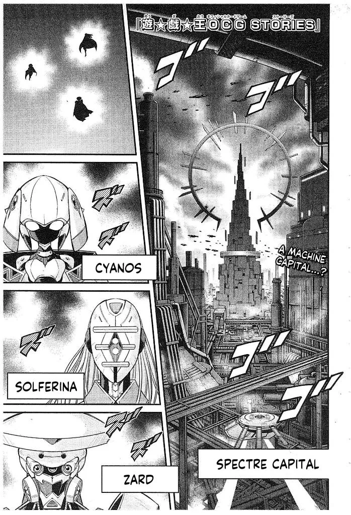 Yu-Gi-Oh OCG STORIES, chapter 2, page 1