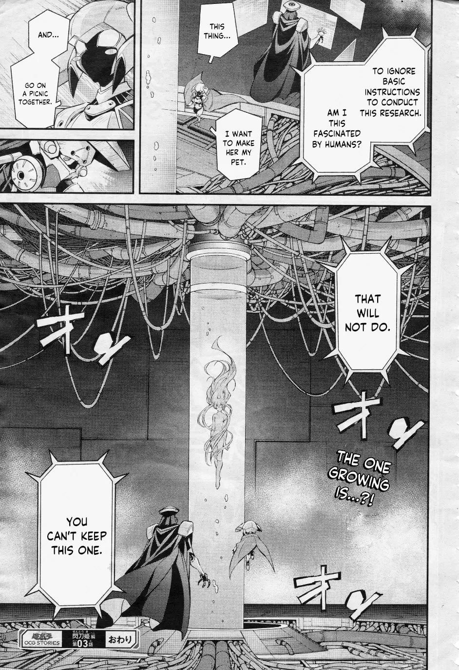 Yu-Gi-Oh OCG STORIES, chapter 3, page 31
