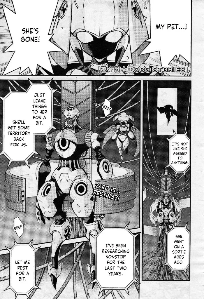 Yu-Gi-Oh OCG STORIES, chapter 4, page 1