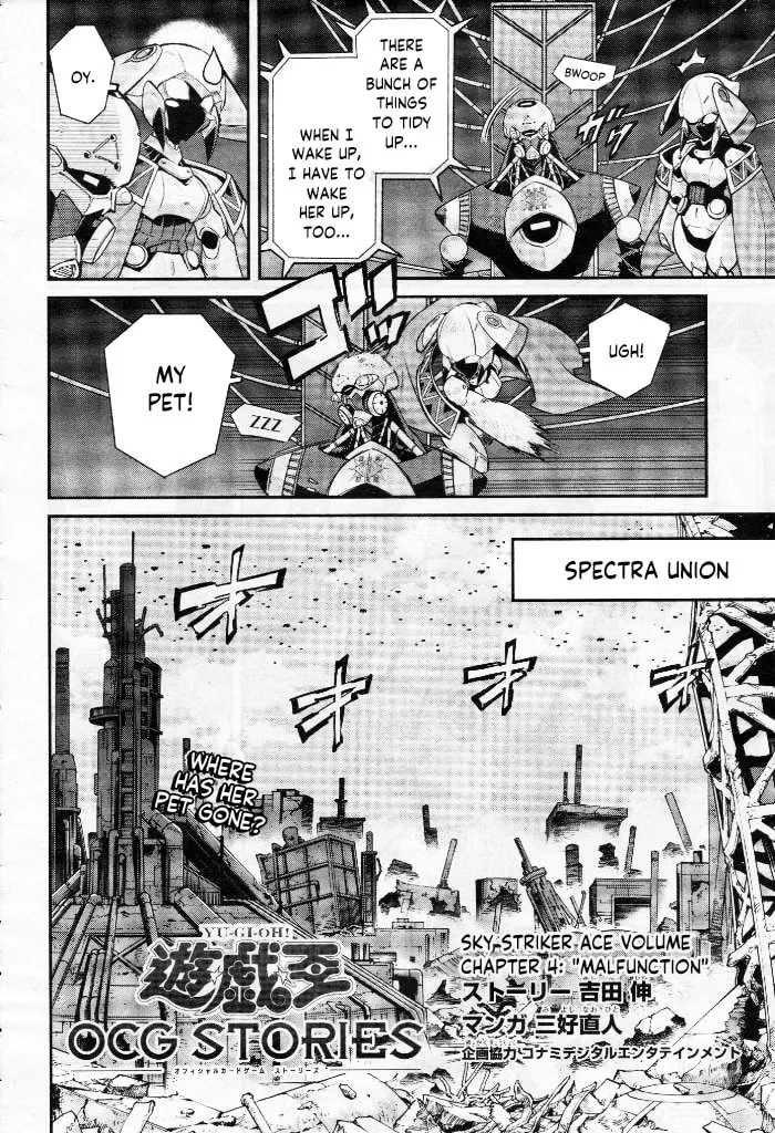 Yu-Gi-Oh OCG STORIES, chapter 4, page 2