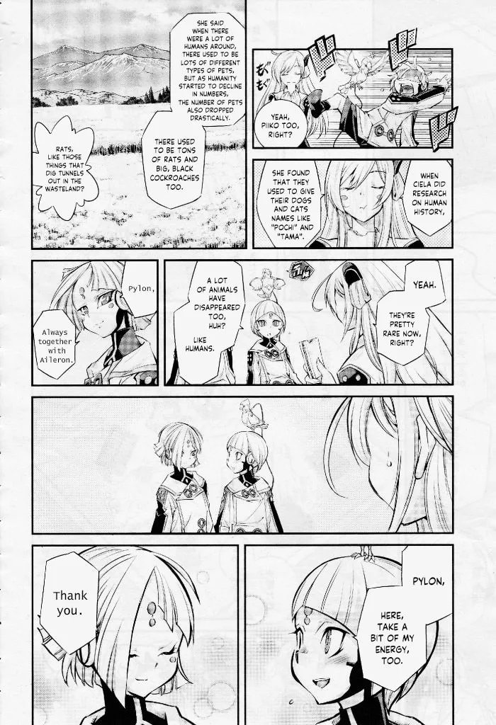 Yu-Gi-Oh OCG STORIES, chapter 4, page 10