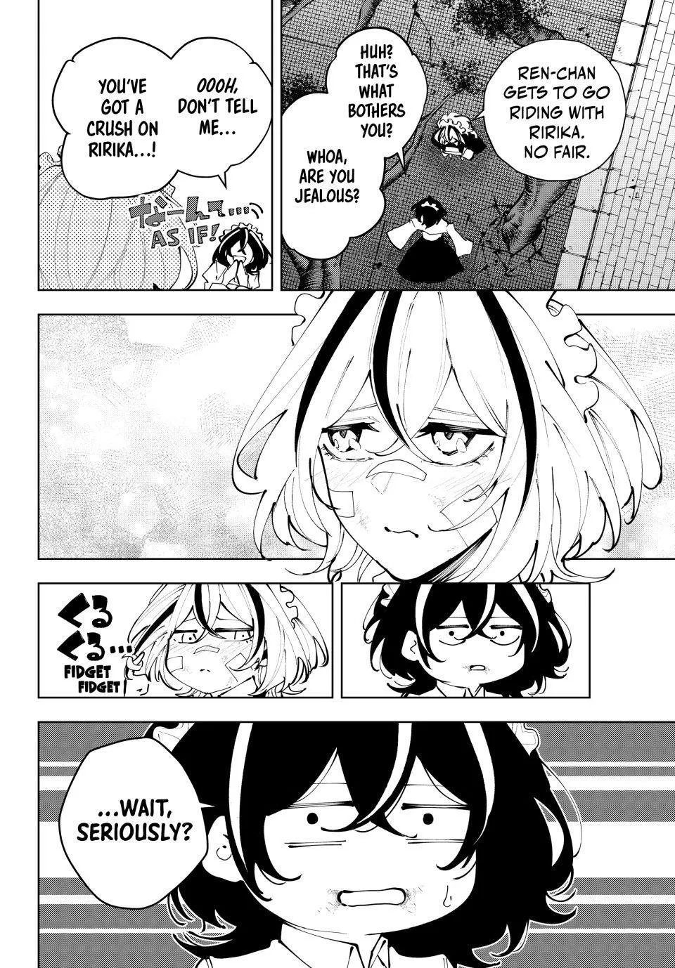 Keishichou Kouanbu Kouan Dai-9-Ka Inou Taisaku Gakari, chapter 47, page 6