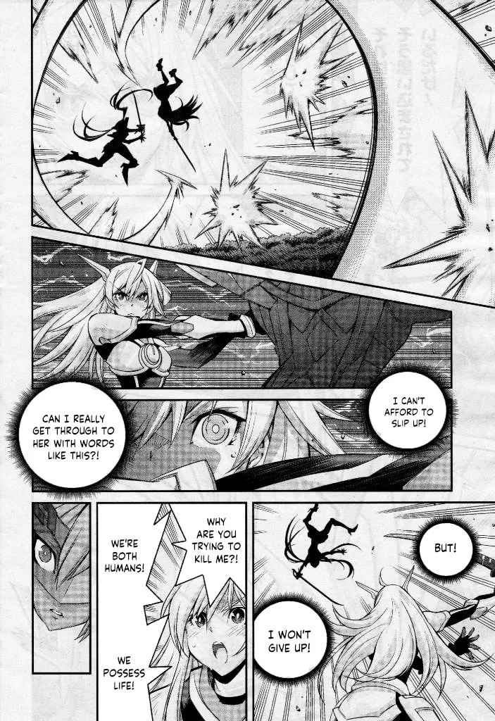 Yu-Gi-Oh OCG STORIES, chapter 6, page 4