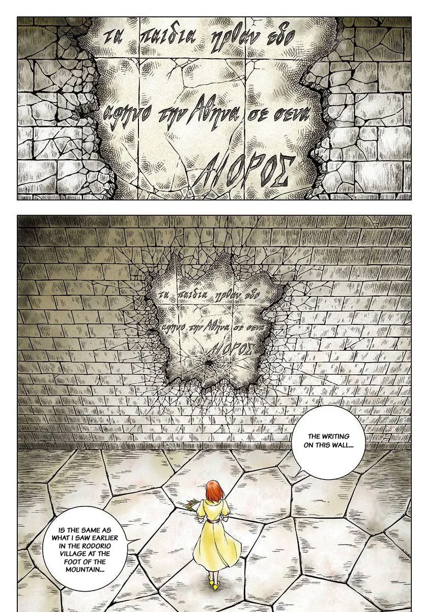Saint Seiya THEN: Flowers in the Ruin, chapter 1, page 2